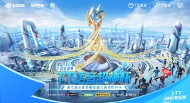 绝地翻盘！风暴龙王团战一锤定音，广州TTG险胜深圳DYG