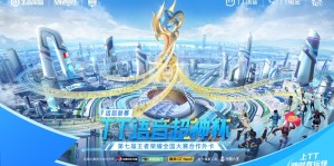 绝地翻盘！风暴龙王团战一锤定音，广州TTG险胜深圳DYG